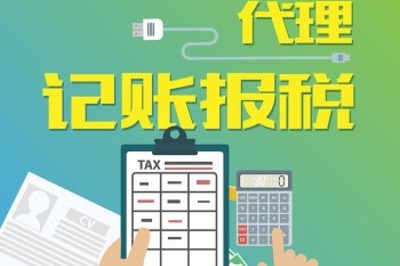 東莞石排公司注銷代辦 解決公司異常 不成功不收費